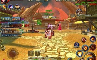  六龙争霸坐骑,六龙历几个季节？