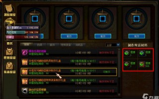  dnf 巨龙装备,巨龙竹生存环境是什么？