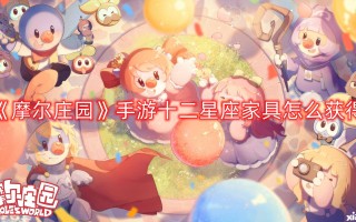  黑夜传说40级金色装备怎么获得,摩尔庄园晴天夜晚哪里钓传说鱼？