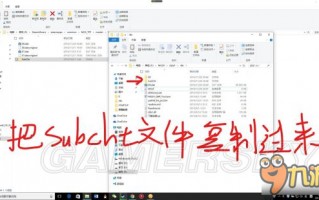  ,合金装备5幻痛字幕怎么改为中文？