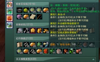  ,剑网3五彩石哪里弄的？