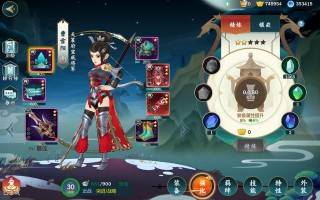  剑三装备洗练,洗练和洗炼的区别？